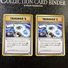 ポケモンカード カメックスソウルリンク cp6 セット - メルカリ