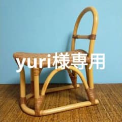 ラタン製 ミニチュア チェア 籐椅子のサムネイル