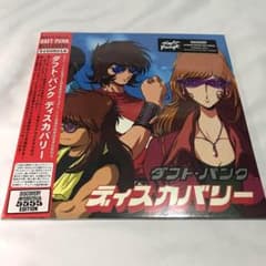 完売 入手困難 新品未使用DAFT PUNK DISCOVERY 松本零士 LP - メルカリ