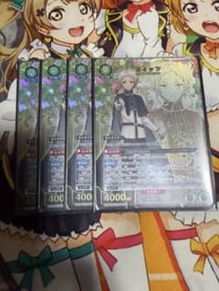 ユニオンアリーナ 無職転生 フィッツ パラレル 4枚セットのサムネイル