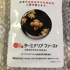 ターミナリアファーストのサムネイル