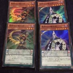 遊戯王のサムネイル