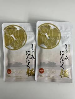 しじみ にんにく 極 60粒 2袋セット 即日発送可のサムネイル