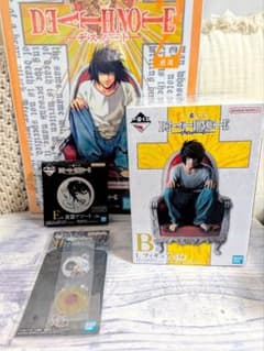 이치 반 쿠지 데스 노트 DEATHNOTE B상 L 피규어 식기 아소트