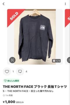 Yuki様専用のサムネイル