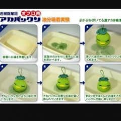 りえっしー様専用 あかぱっくんのサムネイル