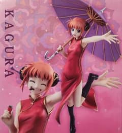 Ｇ.Ｅ.Ｍseries銀魂　KAGURA 神楽 Ver.チャイナ G.E.M.シリーズ 銀魂 神楽 ver.チャイナ (フィギュア) - ホビーサーチ