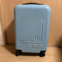 日向坂46 キャリーケース ライトブルーのサムネイル