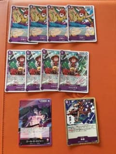 ワンピースカードゲーム ロジャー海賊団 カードセットのサムネイル
