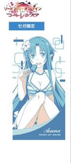 sao アスナ バスタオル （新品・未開封） - メルカリ