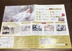 はじめてばこ福岡　撮影券　フォトスタジオシェノン　北九州　50,000円分無料券のサムネイル