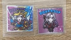 にじさんじマンチョコ2 壱百満天原サロメ レア ノーマル 2点セットのサムネイル