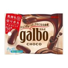 うまそうのサムネイル