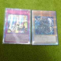 遊戯王  20thシークレットセットのサムネイル