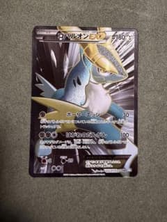コバルオンEX SR BW7 プラズマゲイル 073/070 - メルカリ