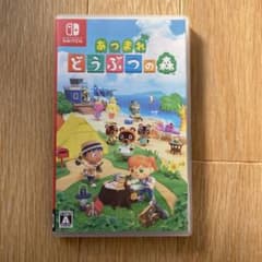 あつまれ どうぶつの森のサムネイル