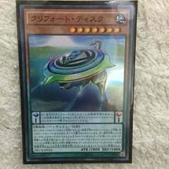 遊戯王カードのサムネイル