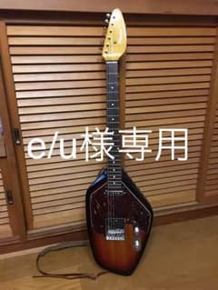 e/u様専用のサムネイル