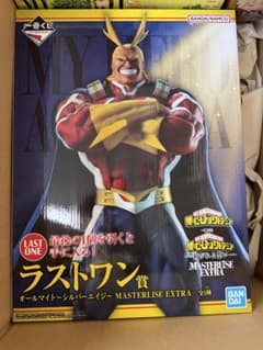 1番くじ ヒロアカ ラストワン賞 オールマイト シルバーエイジ