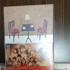 コーヒーが冷めないうちに 豪華版('18「コーヒーが冷めないうちに」製作委員会…のサムネイル