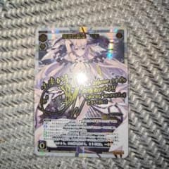 ろくと様 専用のサムネイル