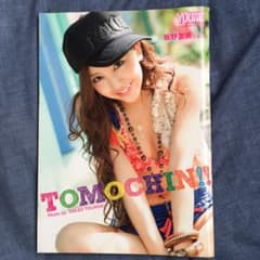 TOMOCHIN!! : 板野友美写真集のサムネイル