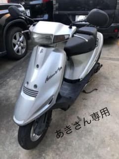 あきさん専用アドレスV100 CE13A 葛飾区発　即引き渡し可のサムネイル