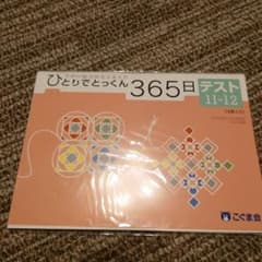 みー様 リクエスト 2点 まとめ商品 - メルカリ