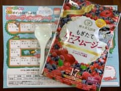 酵水素328選 もぎたて生スムージー 180g 約30日分のサムネイル