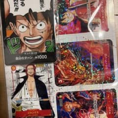 最強ジャンプ付録2023年4月号 ワンピースカードゲーム ミニセット