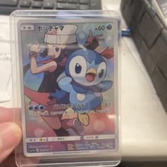 ポッチャマ CHR SM11b ドリームリーグ 052/049 - メルカリ