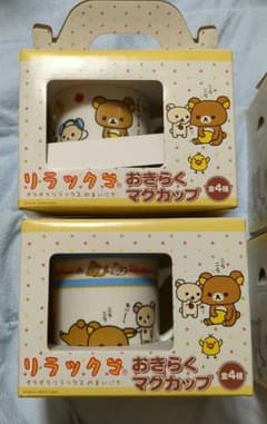 リラックマ 初期 おきらくマグカップ 全4種 2個セット - メルカリ