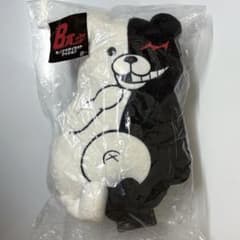 スーパーダンガンロンパ 2 みんなのくじ B賞 モノクマ ぬいぐるみ