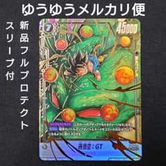 孫悟空GT FB07-122 SCR☆パラレル フュージョンワールド神龍への願い