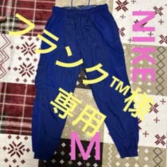 Thumbnail of 青 Nike ネイビー 　ジャージ　ズボン Ｍサイズ