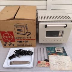 廃業した電気屋さんに展示してあった■昭和レトロ　ナショナル　オーブン 廃業した電気屋さんに展示してあった□昭和レトロ ナショナル オーブン