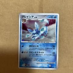 グレイシア Holo カード HP80 旧裏グレイシアHP80ポケモン強面ホロ全面キラーカードです。 - メルカリ