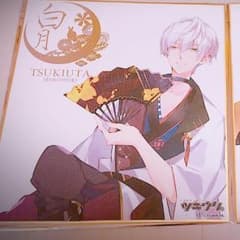 m様 専用ページのサムネイル