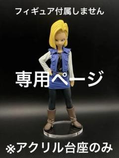 mii様 リクエスト 10点 まとめ商品