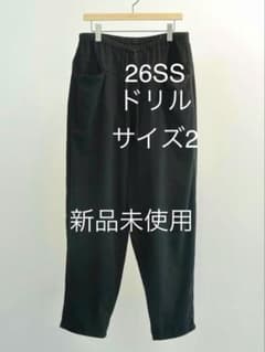 COMOLI 26ssブラックドリル テーパードパンツsize2 26SS comoli ブラックドリル テーパードパンツ 2 新品 コモリ - メルカリ