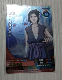 うちは サスケ ナルティメットクロス NARUTO カード - メルカリ