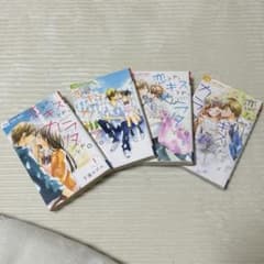 恋とか、キスとか、カラダとか。のサムネイル