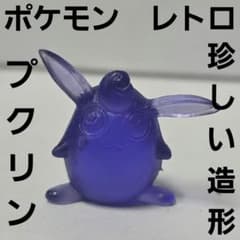 ピクミン 太ってる フィギュア 任天堂 レトロ レア キーホルダー