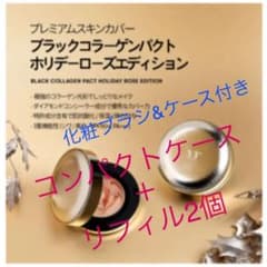 VT ブラックコラーゲンパクト　ローズエディションのサムネイル