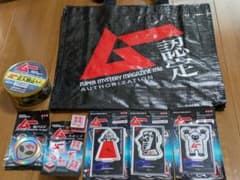 月刊ムー セリアコラボグッズ タンブラー追加のサムネイル