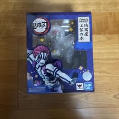 Figuarts 귀멸의 칼날 상현의 弐砩座