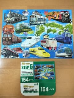 【箱なし】くもんのパズル ステップ6 見てみよう！日本各地を走る電車・列車のサムネイル