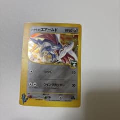 ハヤトのエアームド ☆ ポケモンカード☆VS 007/141 - メルカリ