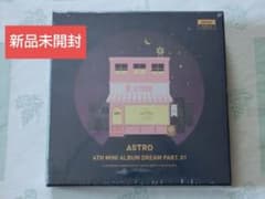 ASTRO Starlight Blu-ray未開封・アルバムセット ASTRO Starlight Blu-ray未開封・アルバムセット ASTRO Starlight Blu