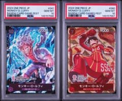 PSA10連番】ルフィ バンダイカードゲームフェス 23-24 24-25 - メルカリ